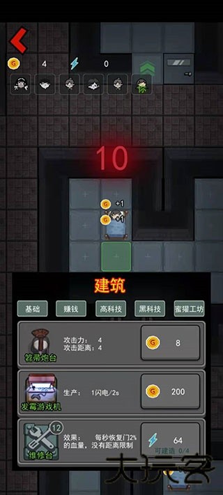 猛鬼宿舍大招版