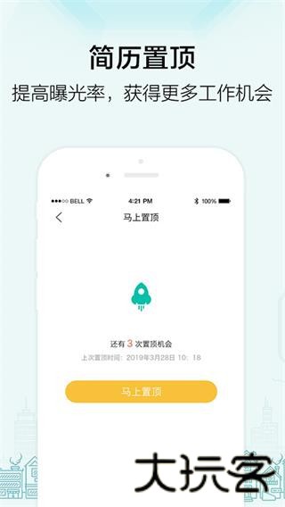 黑光人才网