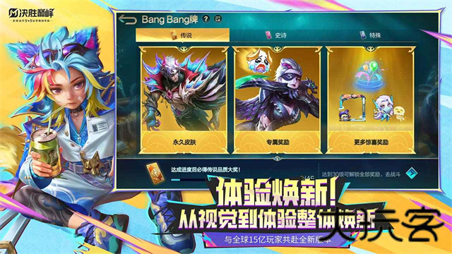 决胜巅峰小米渠道服