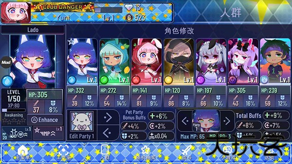 加查之星