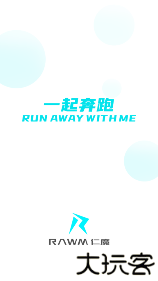 仁魔游戏厅