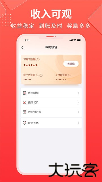 鲁班到家师傅版