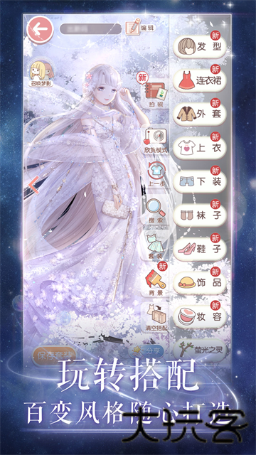 奇迹暖暖国际服