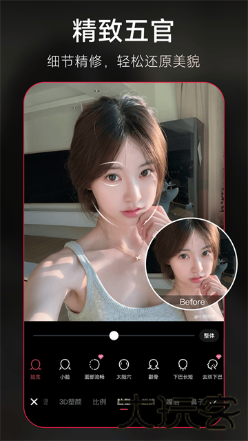 美图秀秀最新版