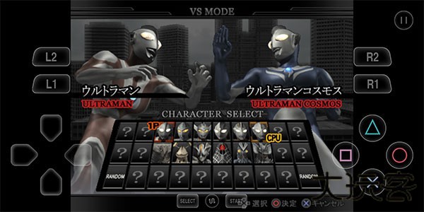 奥特曼格斗进化4中文版