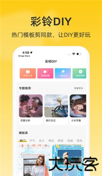 沃音乐