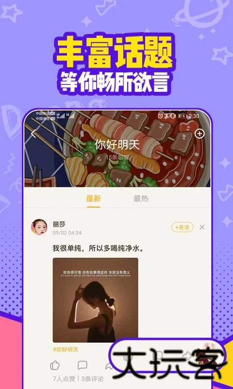 有信网络电话旧版本