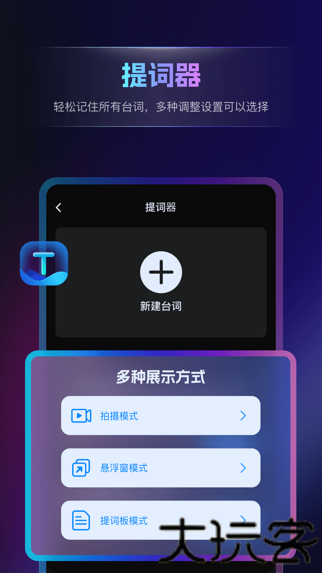 书单视频王