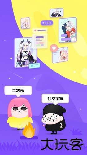唔哩星球