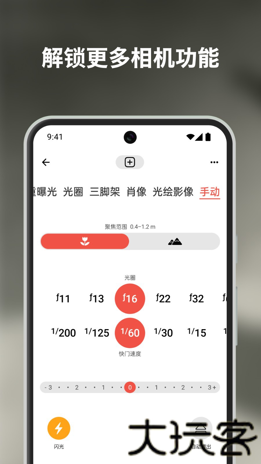 宝丽来