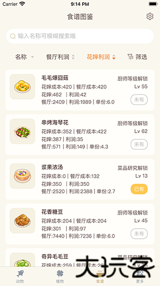 摩尔助手