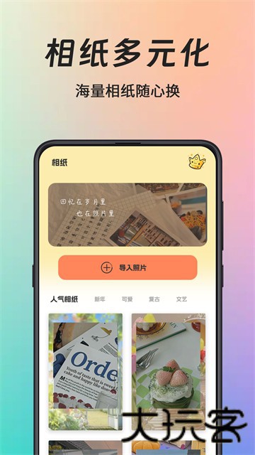 拍立得复古相机