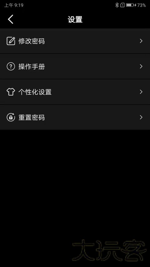小充嗨跑
