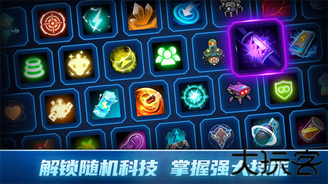 异星指令