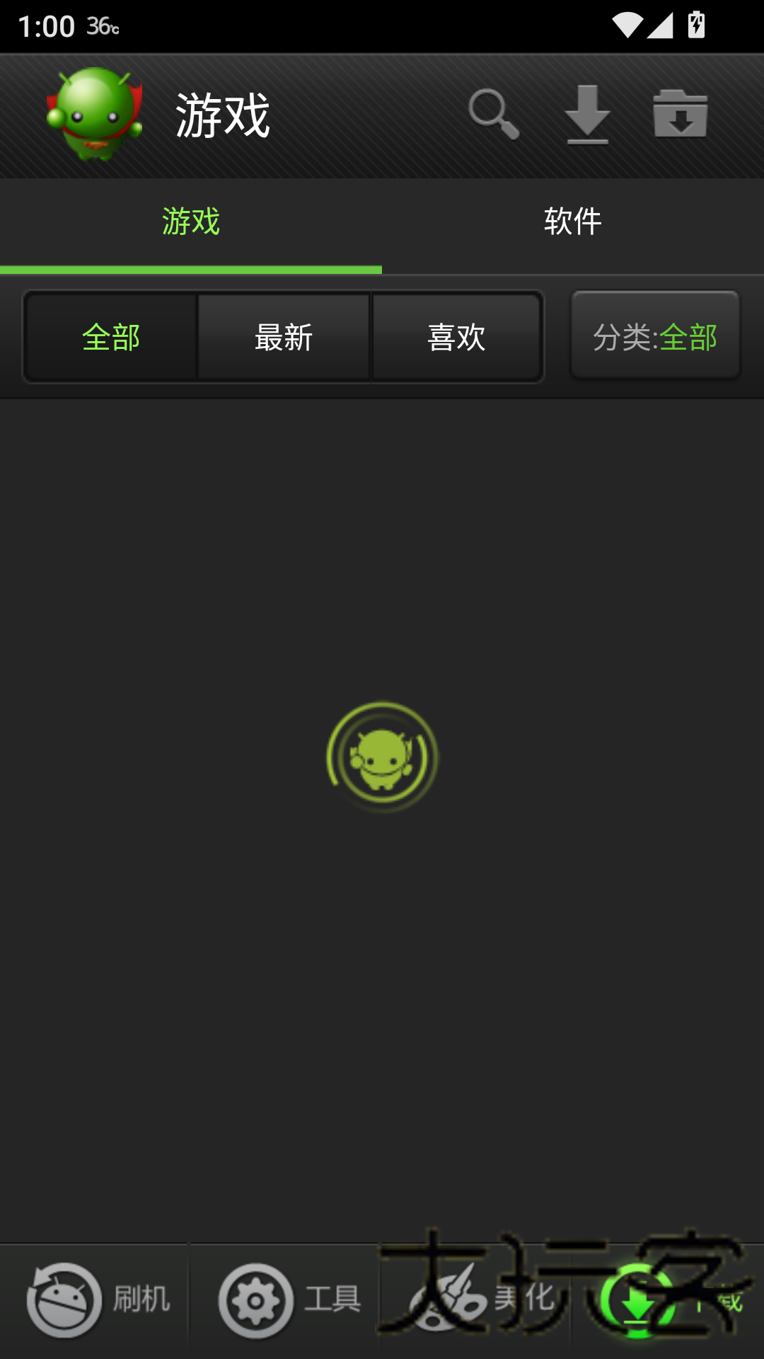 绿豆刷机神器