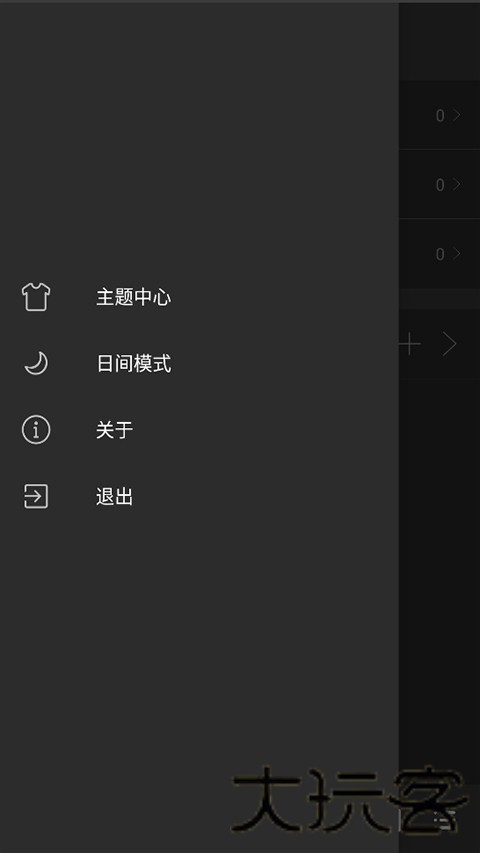 清风音乐