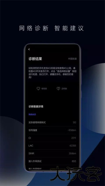 花瓣测速老版本