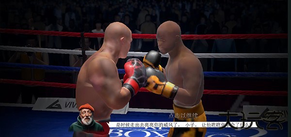 真实拳击2