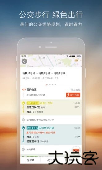 搜狗卫星地图