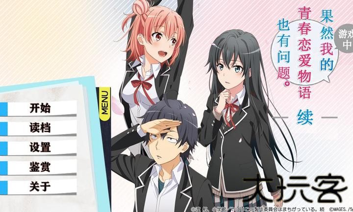 春物续移植版