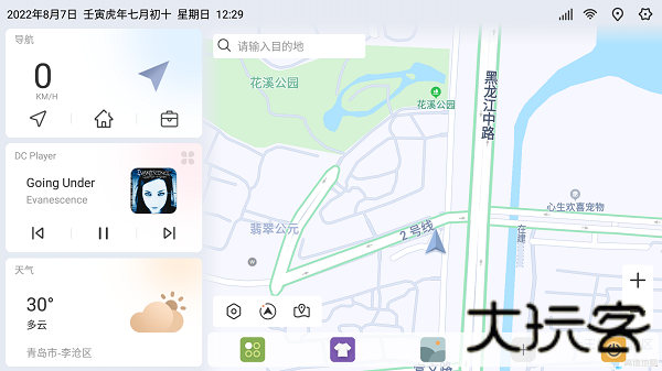 嘟嘟桌面比亚迪专享版