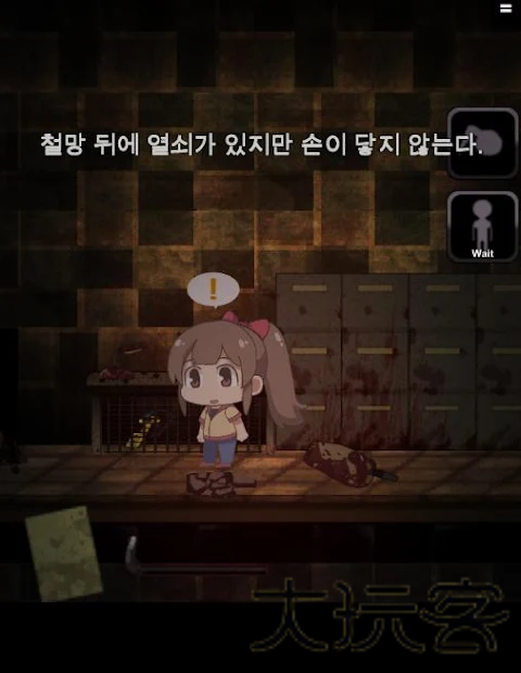 逃出恐怖房间3汉化版