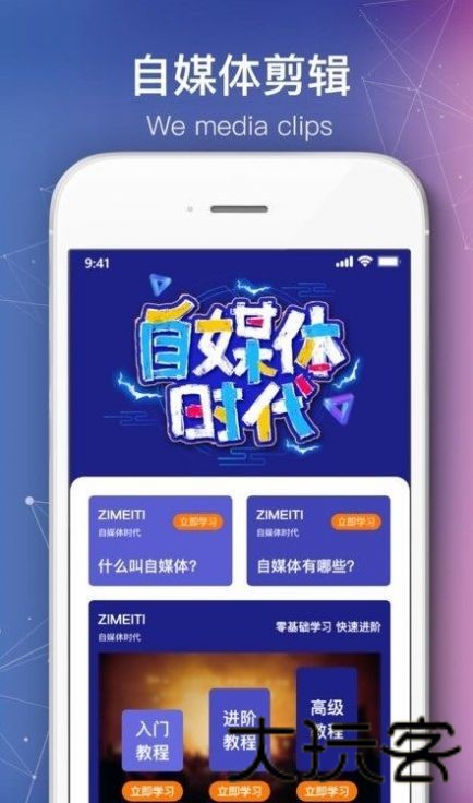 绘声绘影
