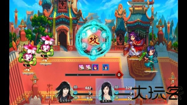 仙剑奇侠传5单机版