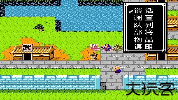 吞食天地2复刻版