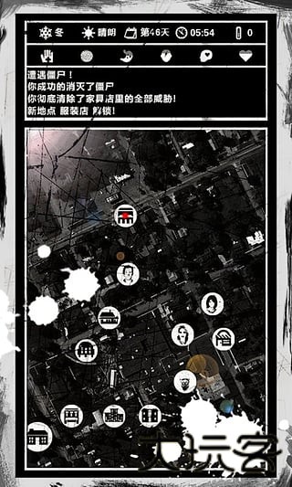死亡日记