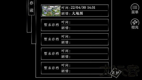 景安区奇案