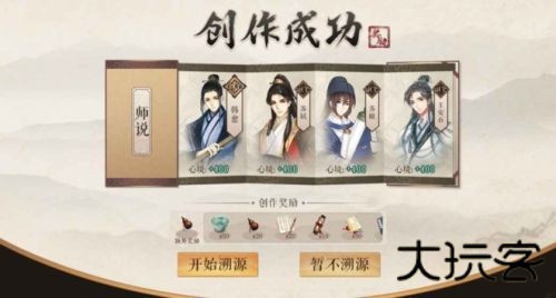 墨魂