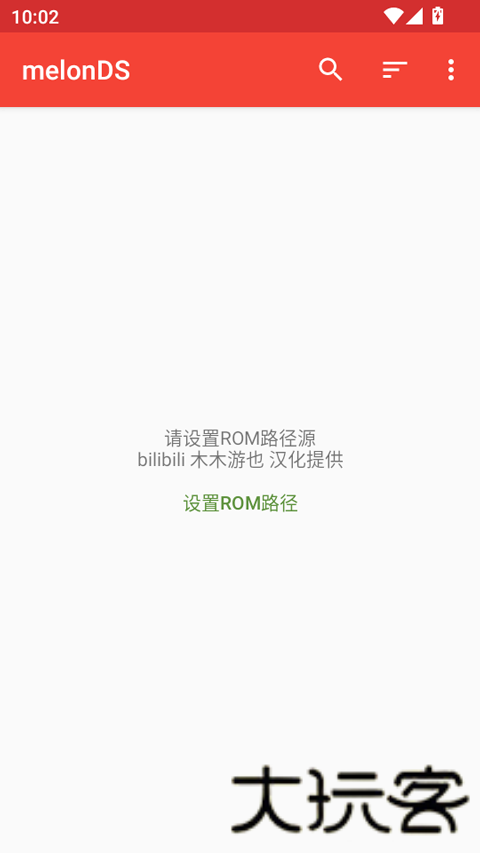 melonds模拟器