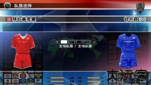 实况足球8中文版