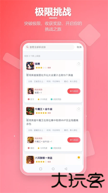 先锋营地