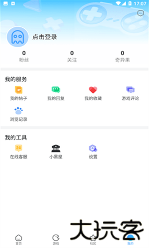 奇艺社区破浪版3.3.5