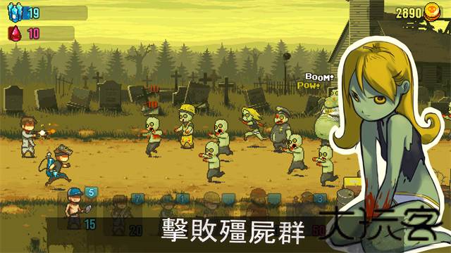 死亡突围僵尸战争4.1.6