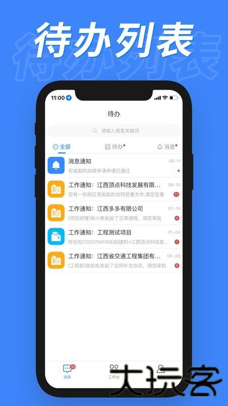 顶点云