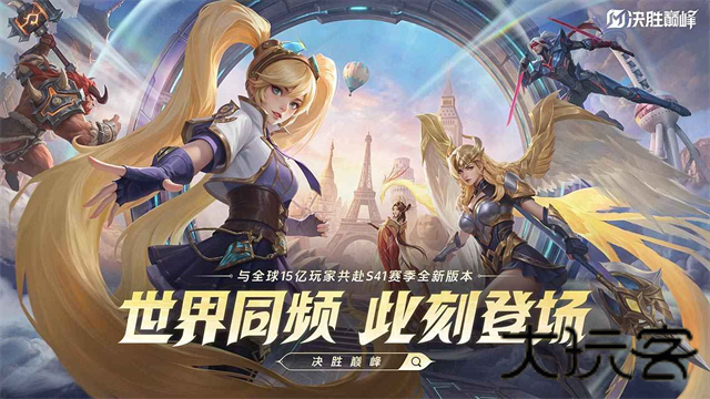 决胜巅峰小米渠道服