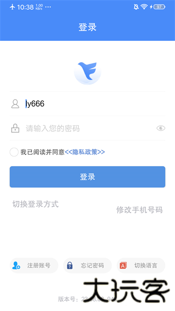 飞鸽互联