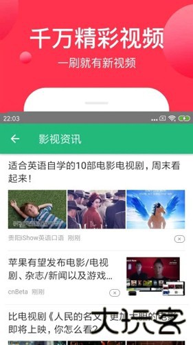 磁力链接播放器
