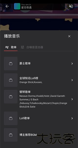 课优空间