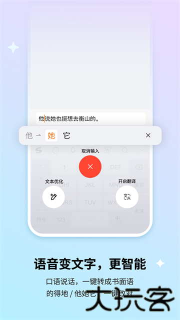 搜狗输入法老版