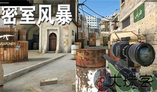 密室风暴