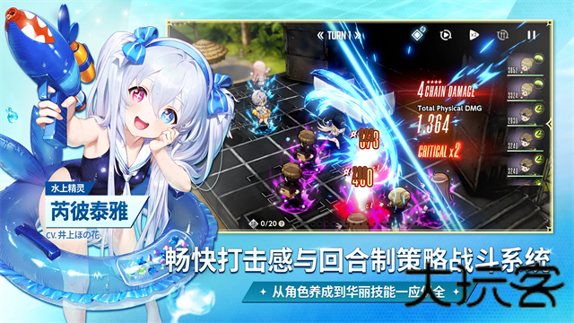 棕色尘埃2日服