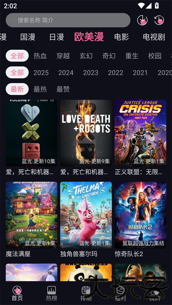 yy动漫