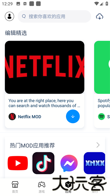 兔兔助手中文版