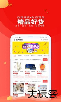 爱淘日记