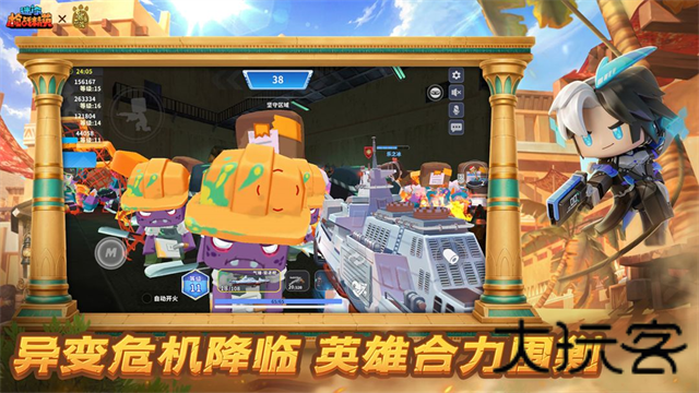 迷你战精英九游版