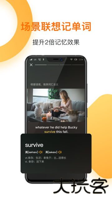 一点英语旧版